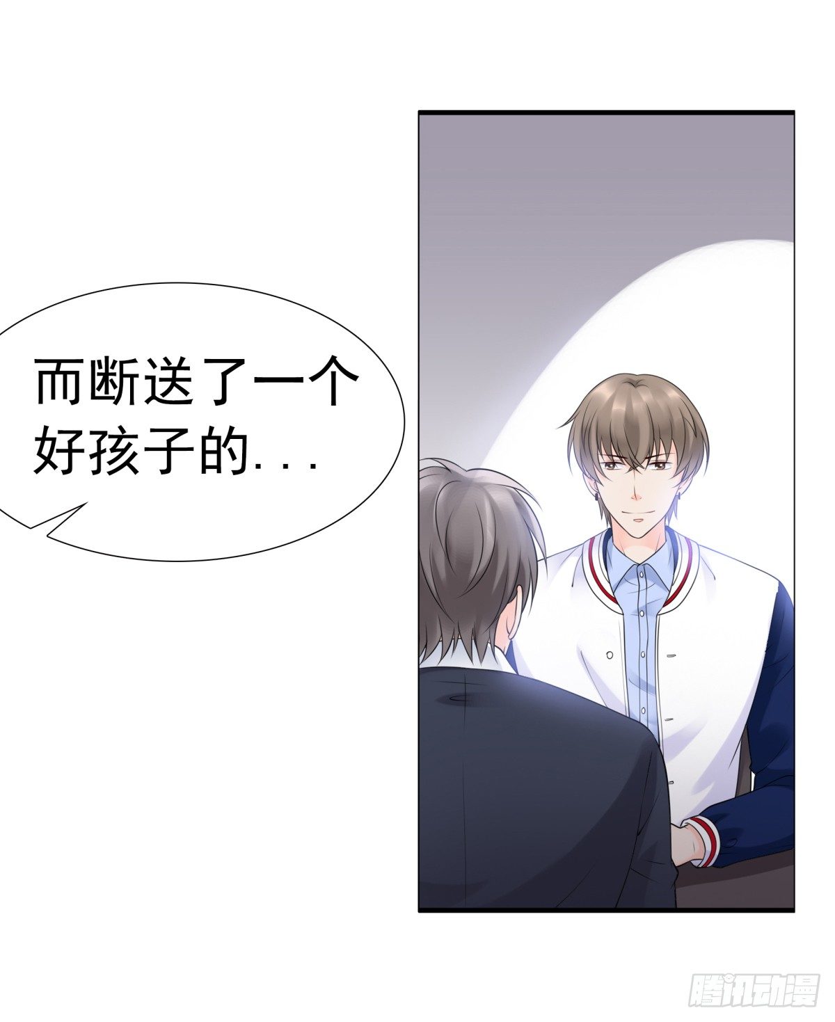 《妖夫求你休了我》贿赂 第45页