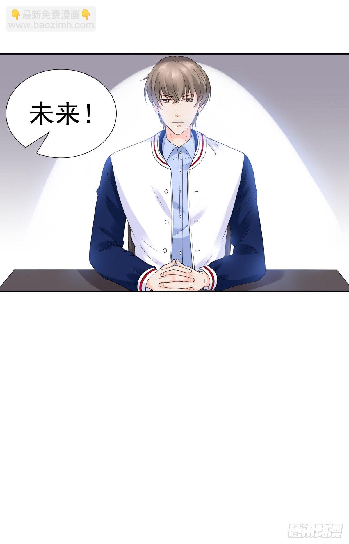 《妖夫求你休了我》贿赂 第46页