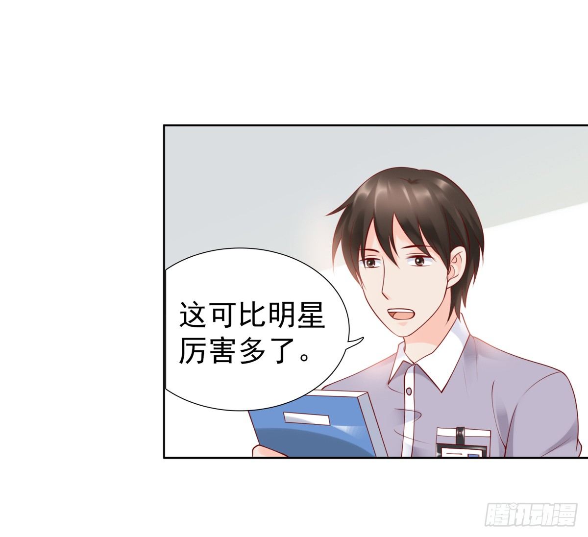 《妖夫求你休了我》贿赂 第5页