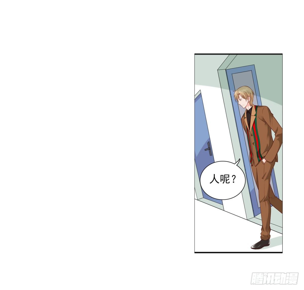 《妖夫求你休了我》集团掌门人 第15页