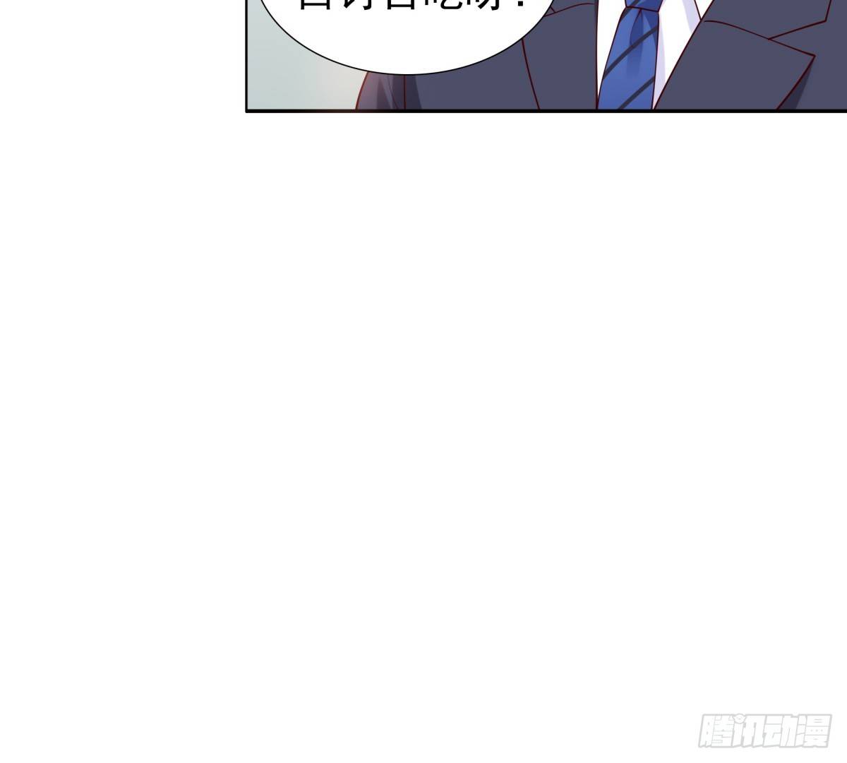 《妖夫求你休了我》集团掌门人 第24页