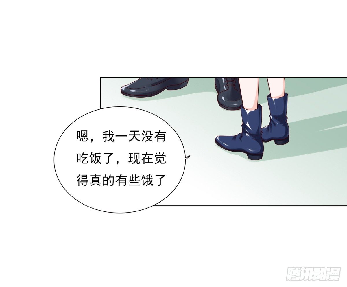 《妖夫求你休了我》集团掌门人 第41页