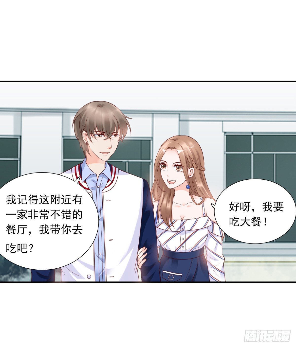 《妖夫求你休了我》集团掌门人 第42页
