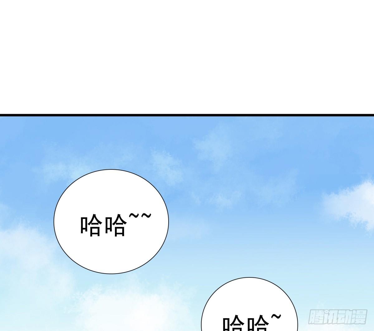 《妖夫求你休了我》集团掌门人 第44页