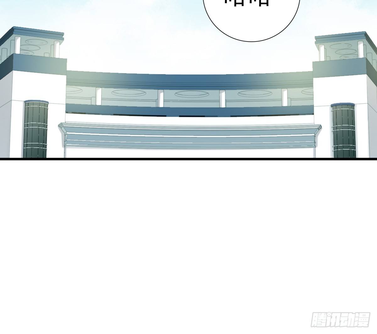 《妖夫求你休了我》集团掌门人 第45页