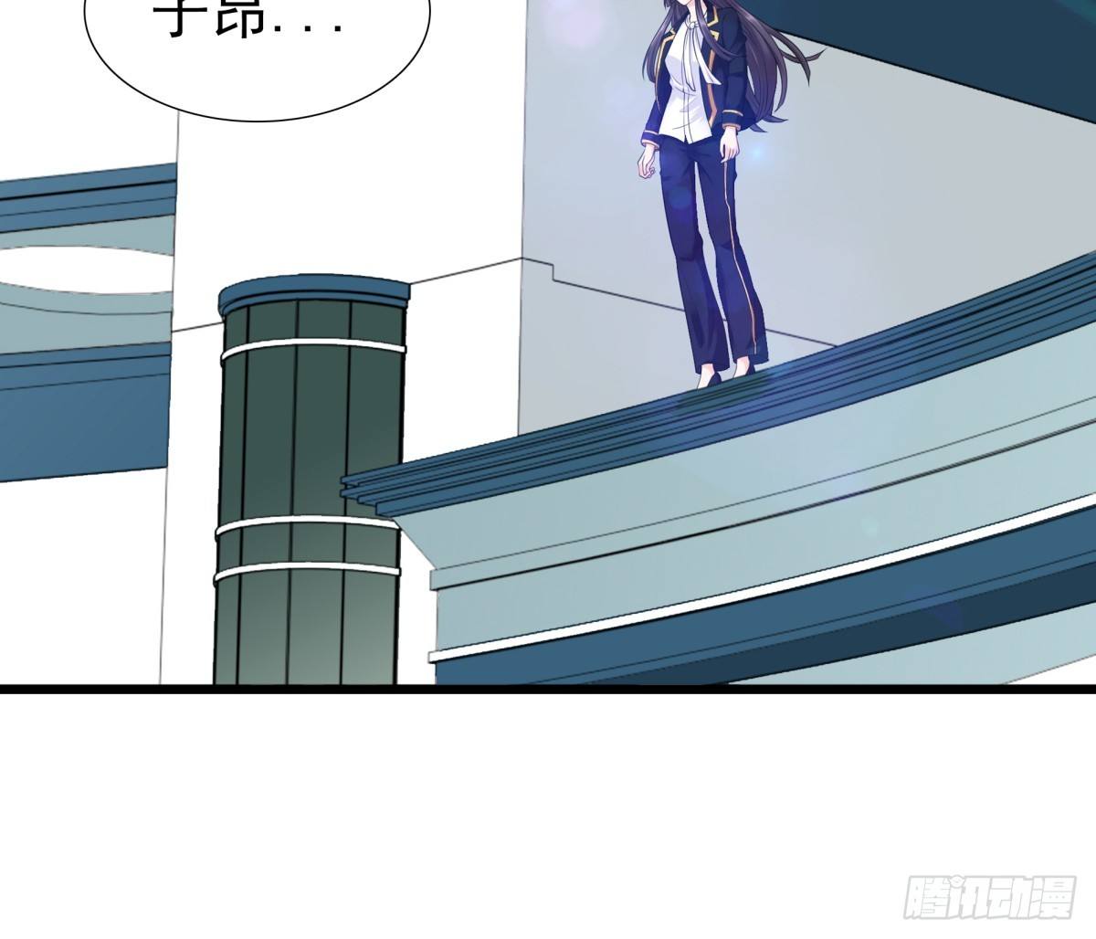 《妖夫求你休了我》集团掌门人 第47页