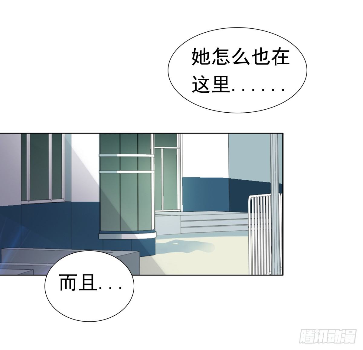 《妖夫求你休了我》集团掌门人 第49页