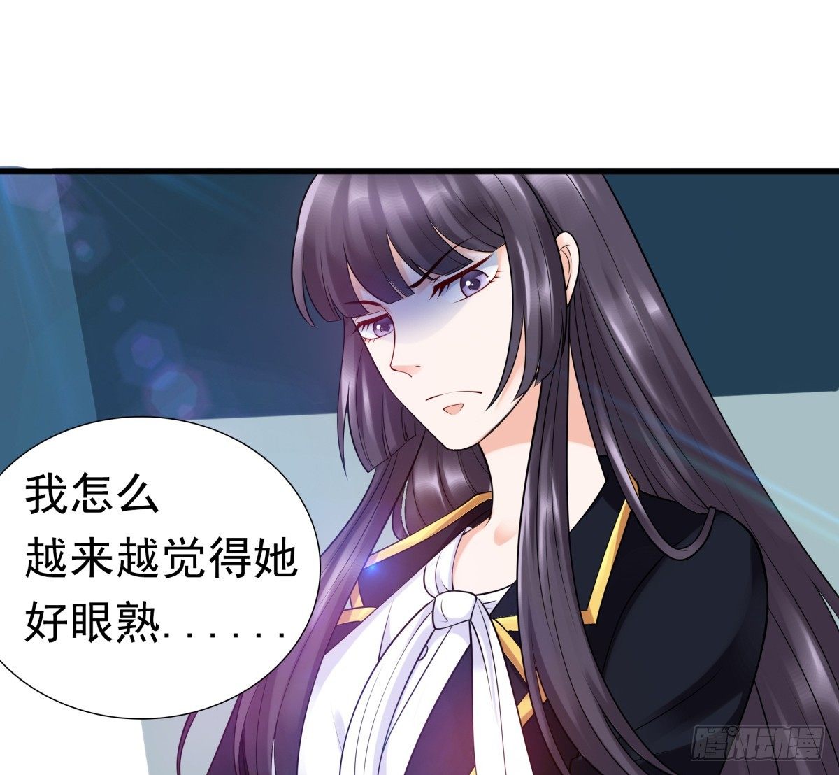 《妖夫求你休了我》集团掌门人 第50页