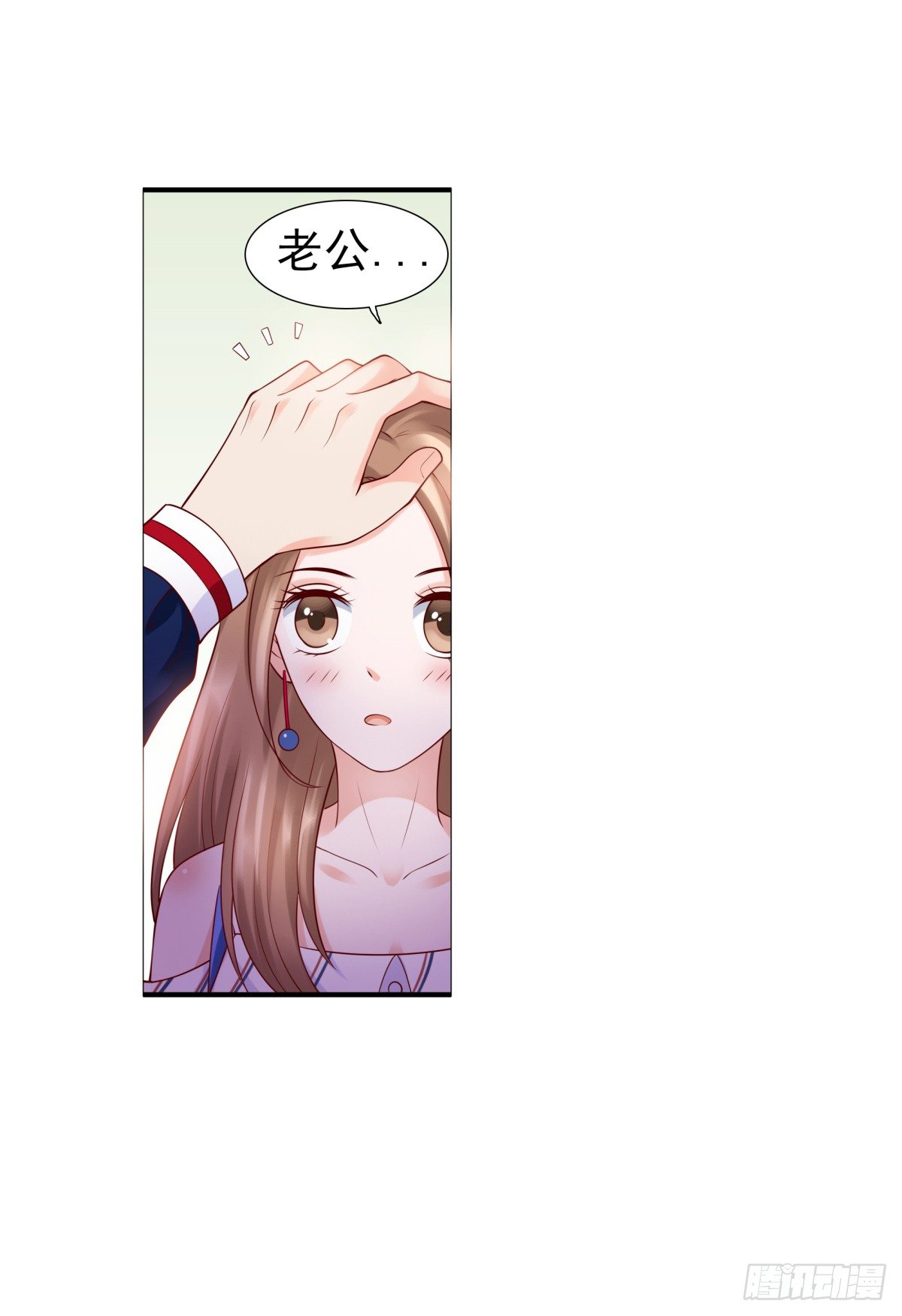 《妖夫求你休了我》破产 第13页