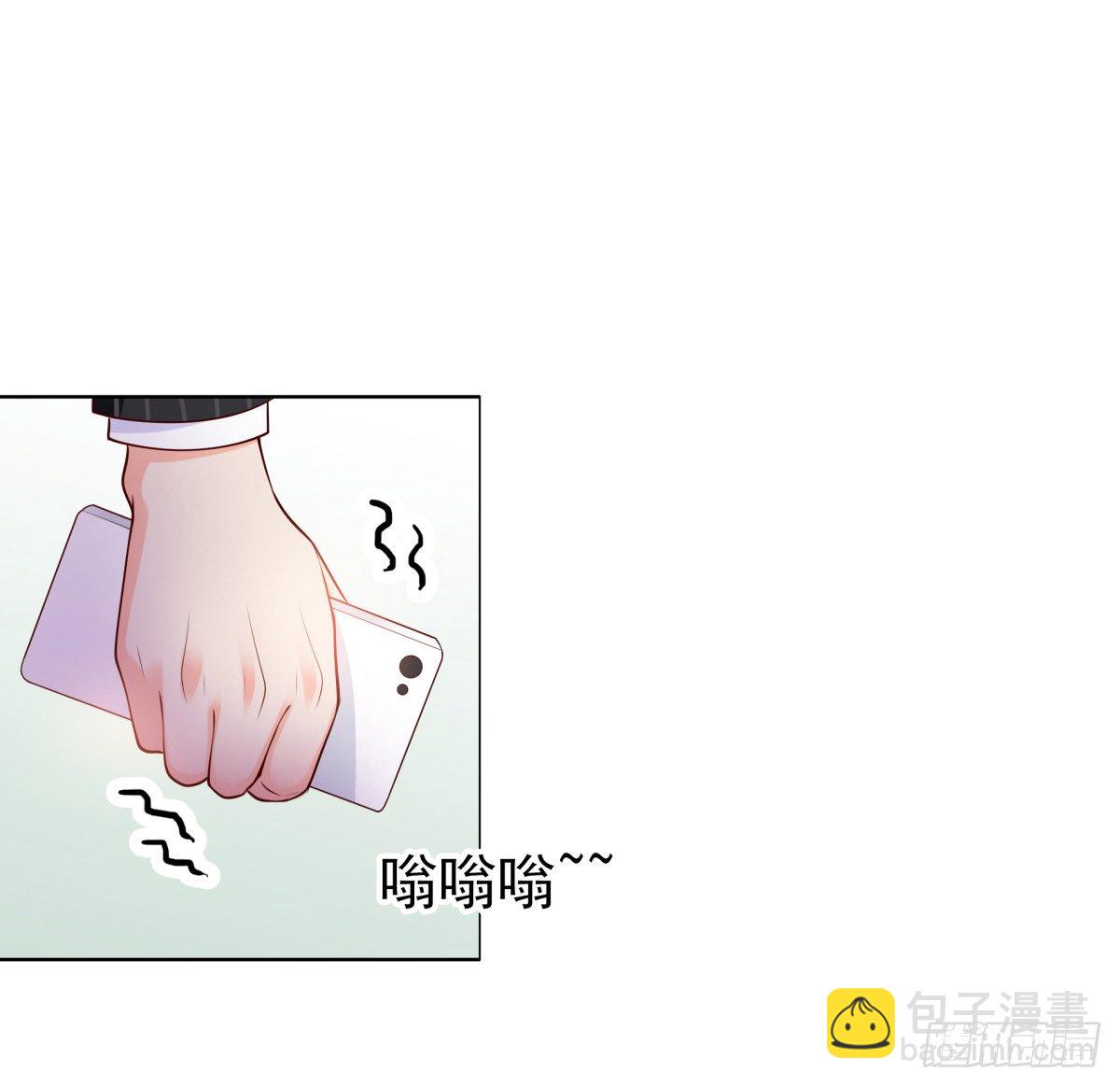 《妖夫求你休了我》破产 第18页