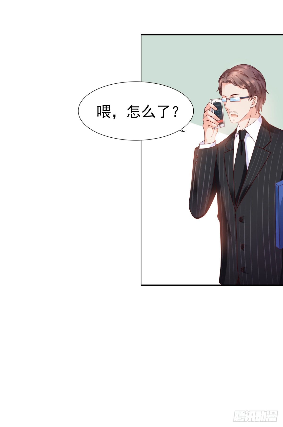 《妖夫求你休了我》破产 第19页