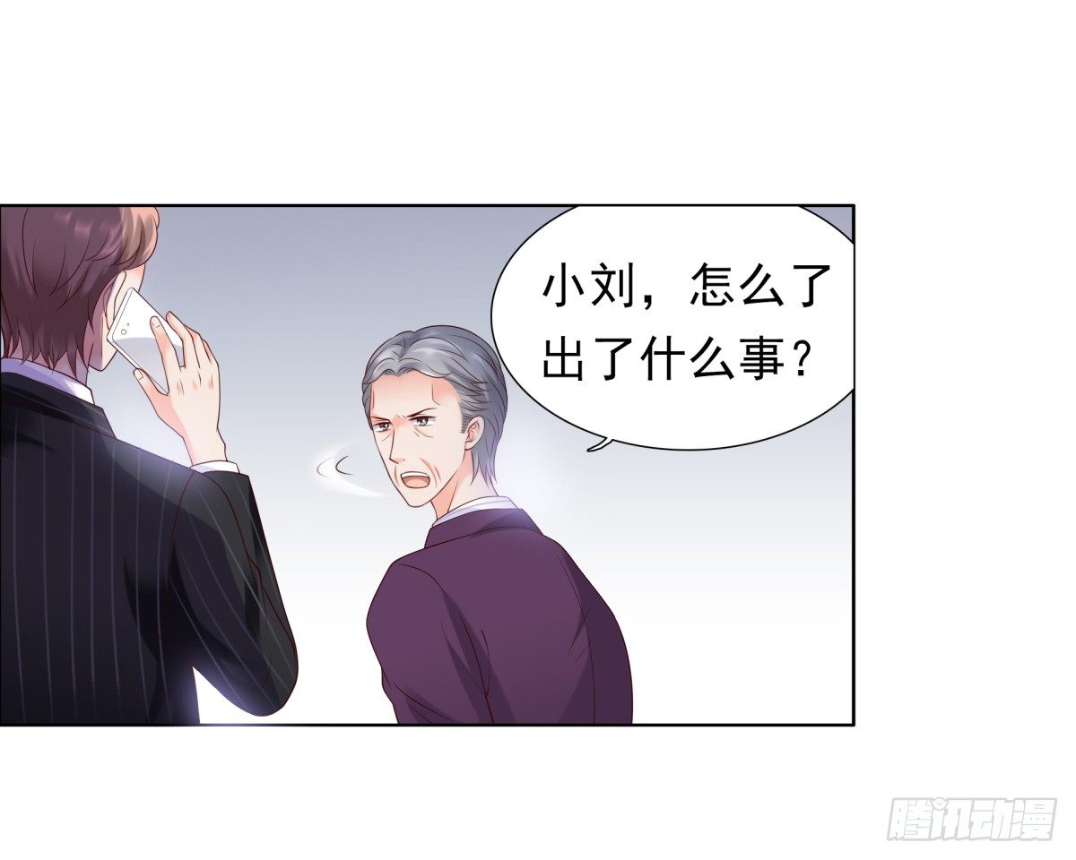《妖夫求你休了我》破产 第21页