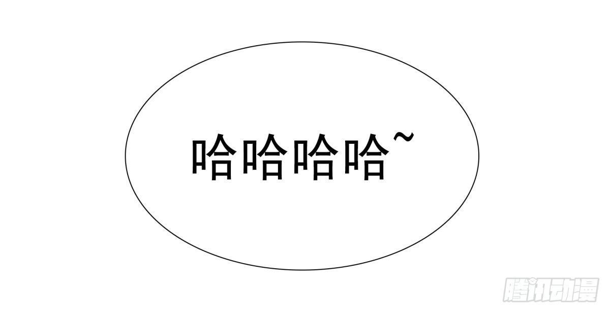 《妖夫求你休了我》破产 第29页