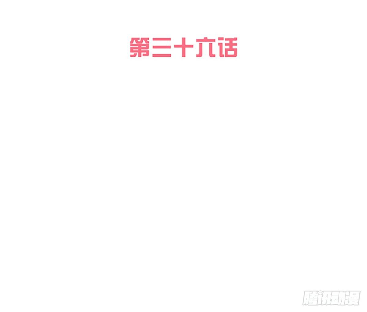 《妖夫求你休了我》破产 第2页