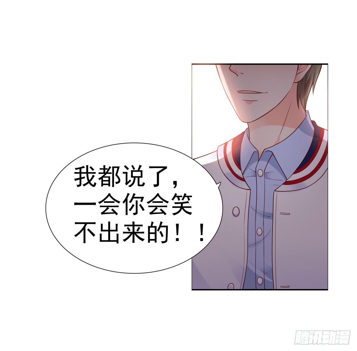 《妖夫求你休了我》破产 第31页