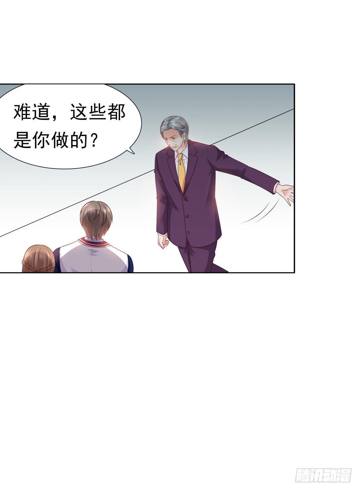 《妖夫求你休了我》破产 第32页