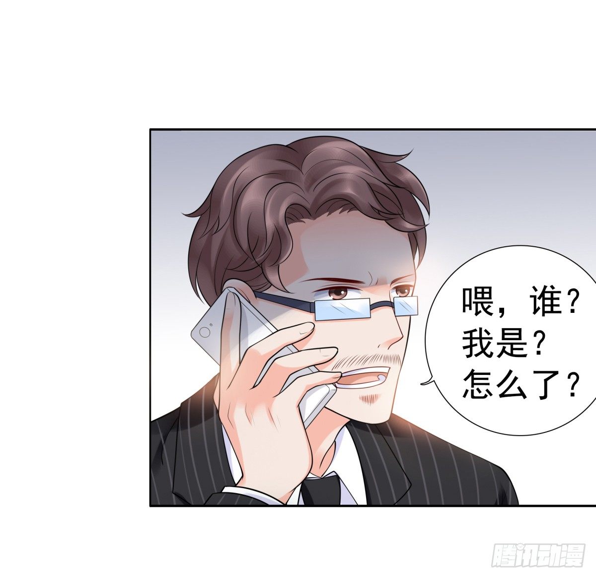 《妖夫求你休了我》破产 第36页