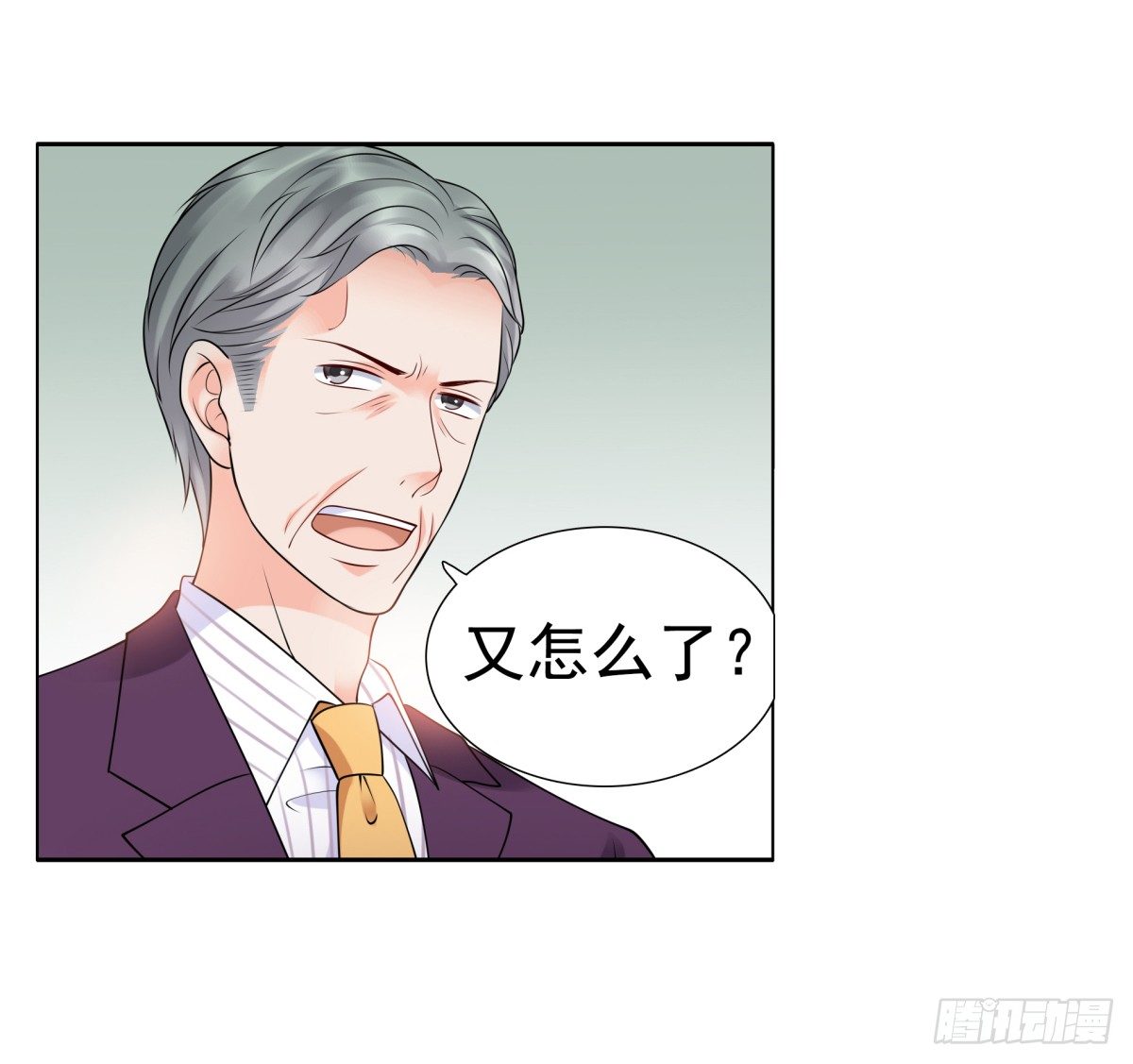 《妖夫求你休了我》破产 第37页