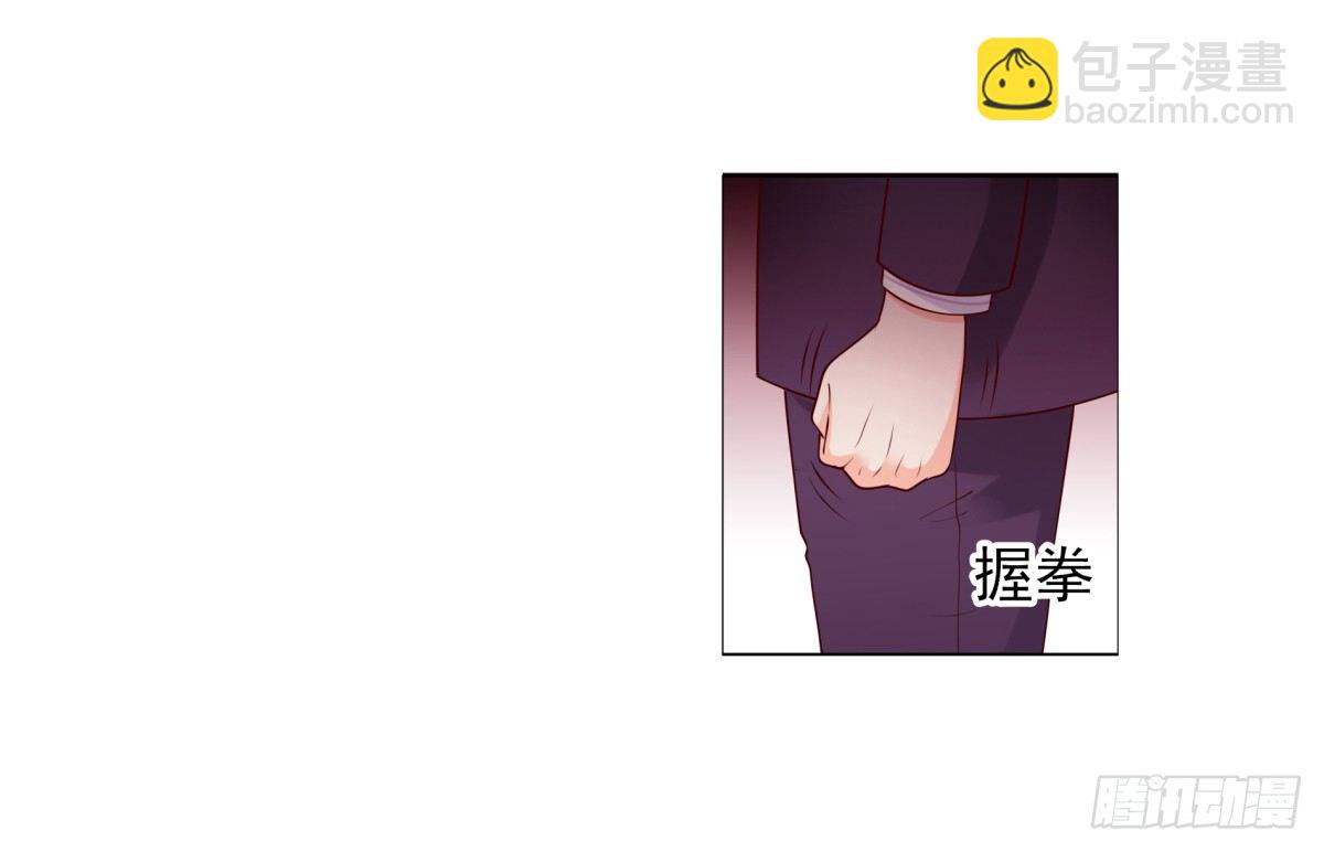 《妖夫求你休了我》破产 第41页