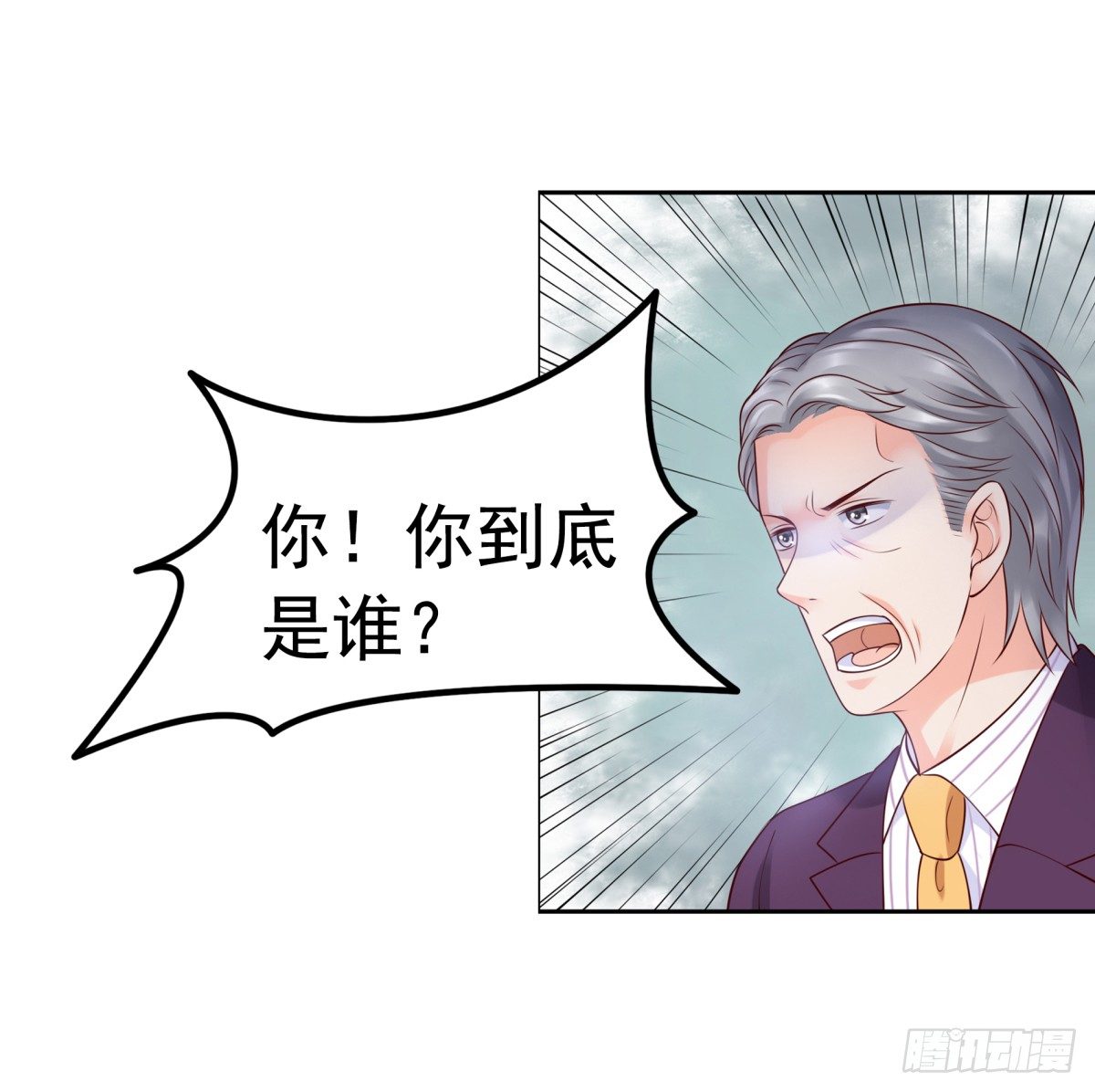 《妖夫求你休了我》破产 第44页