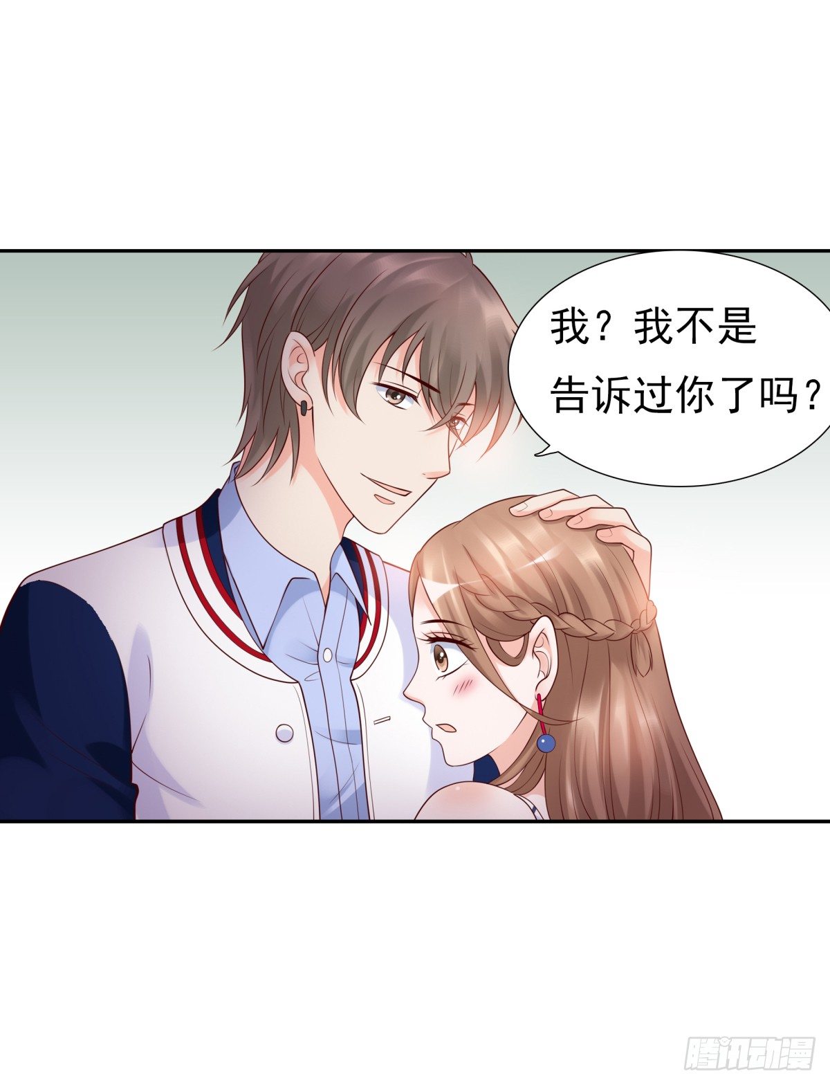 《妖夫求你休了我》破产 第45页