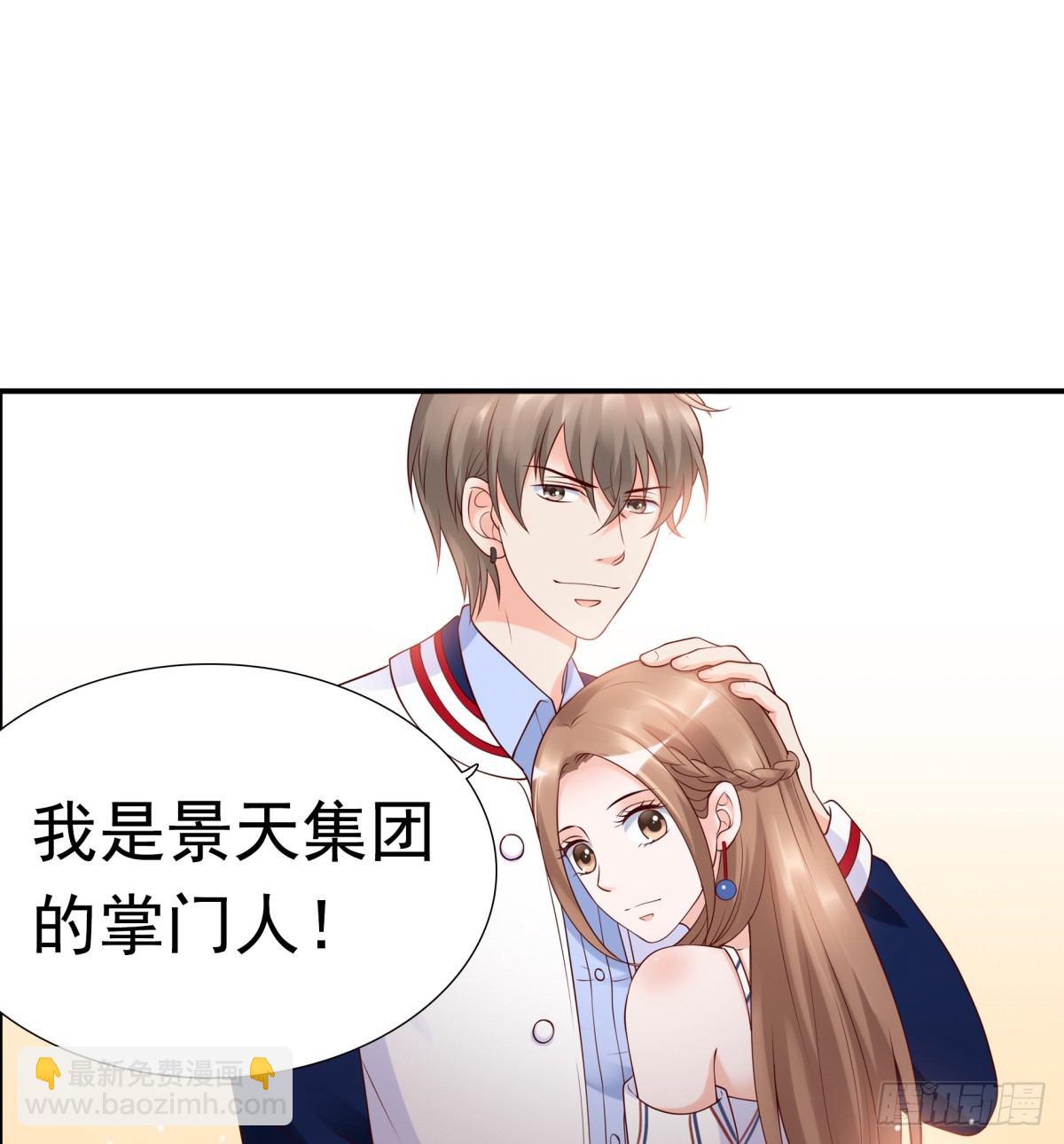《妖夫求你休了我》破产 第46页