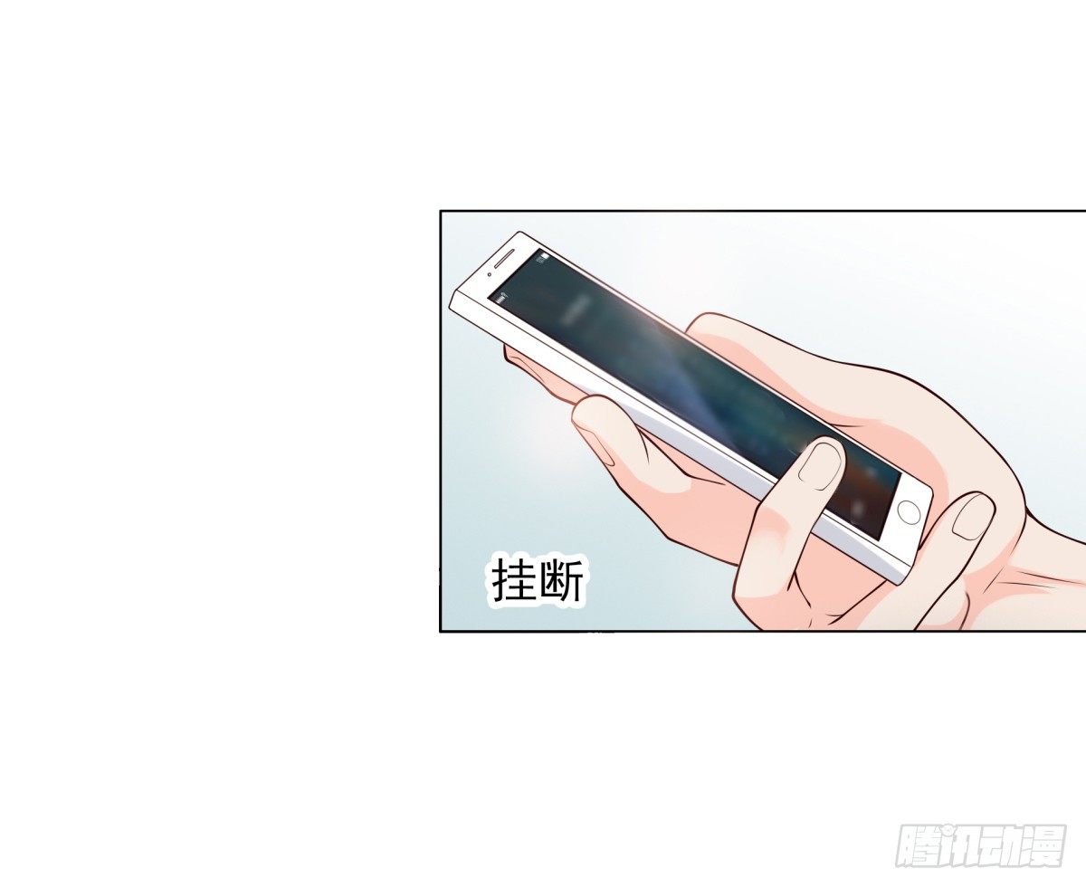 《妖夫求你休了我》破产 第5页