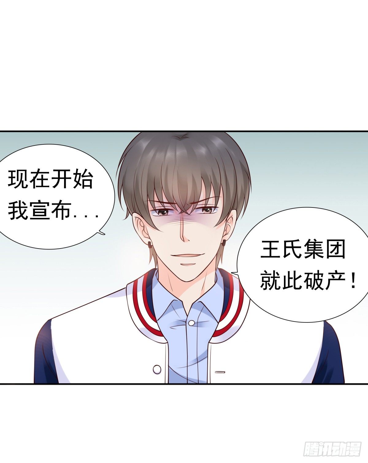 《妖夫求你休了我》破产 第6页