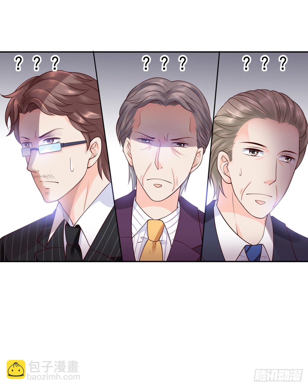《妖夫求你休了我》破产 第7页