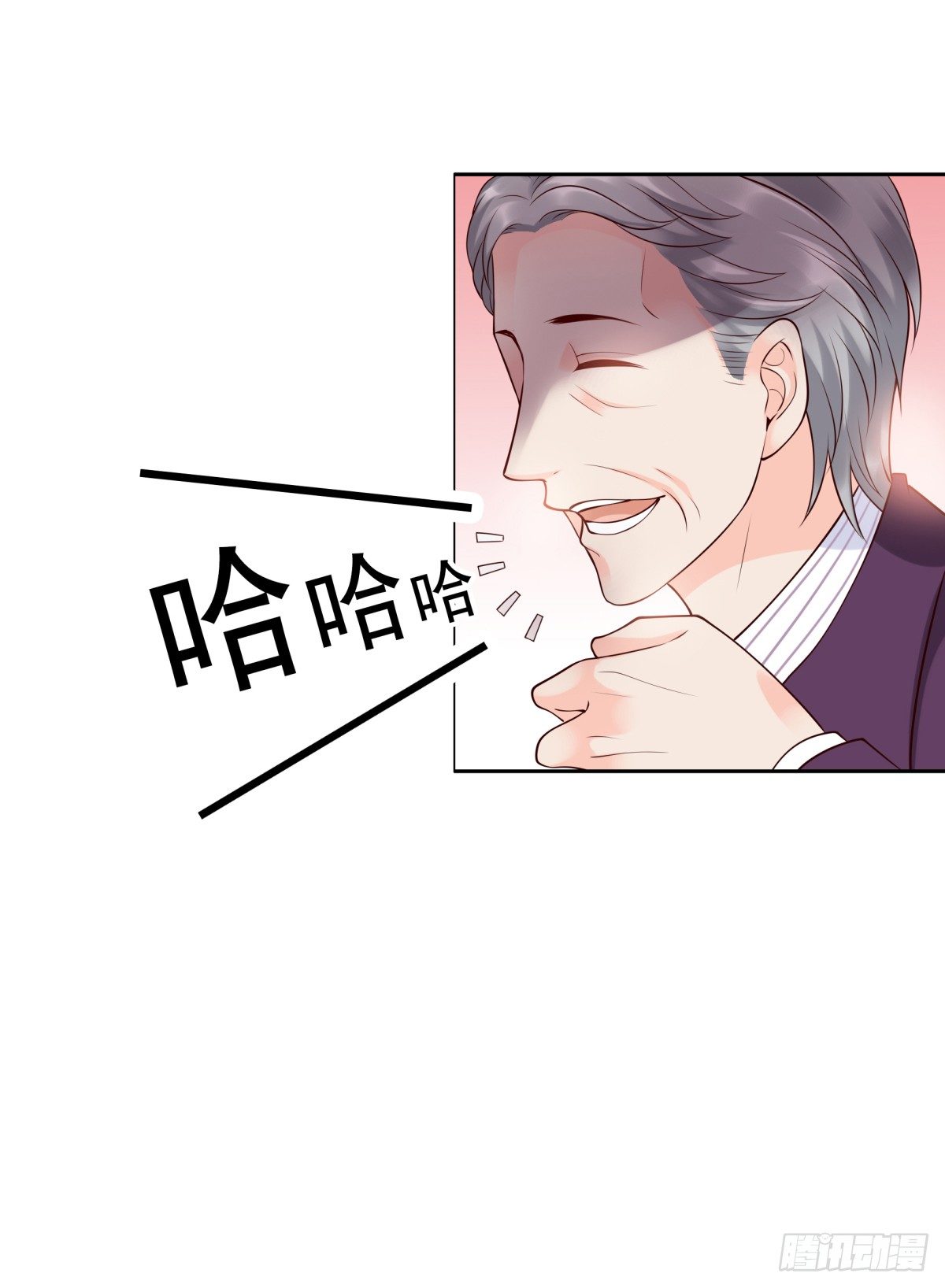 《妖夫求你休了我》破产 第8页