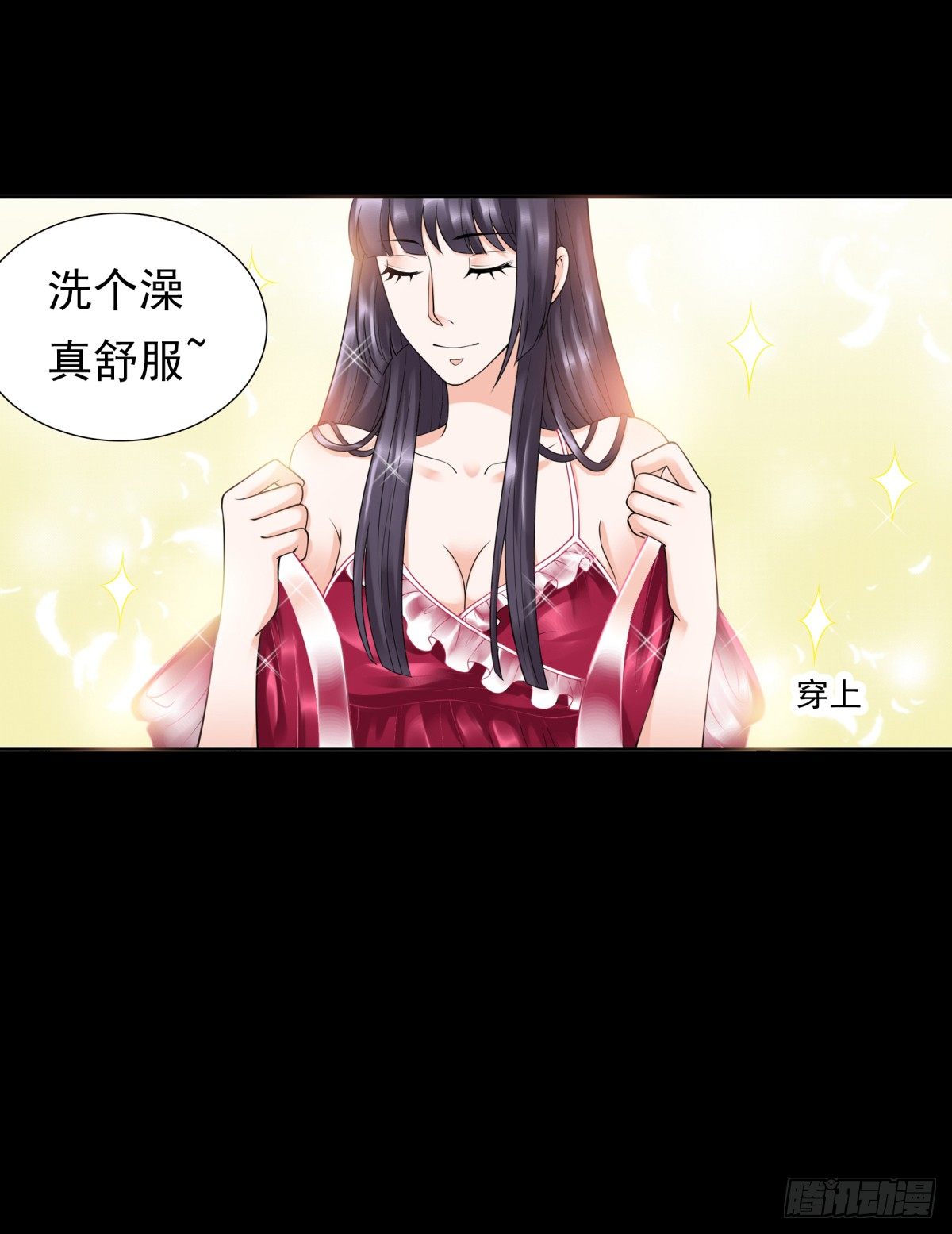 《妖夫求你休了我》800年前 第12页