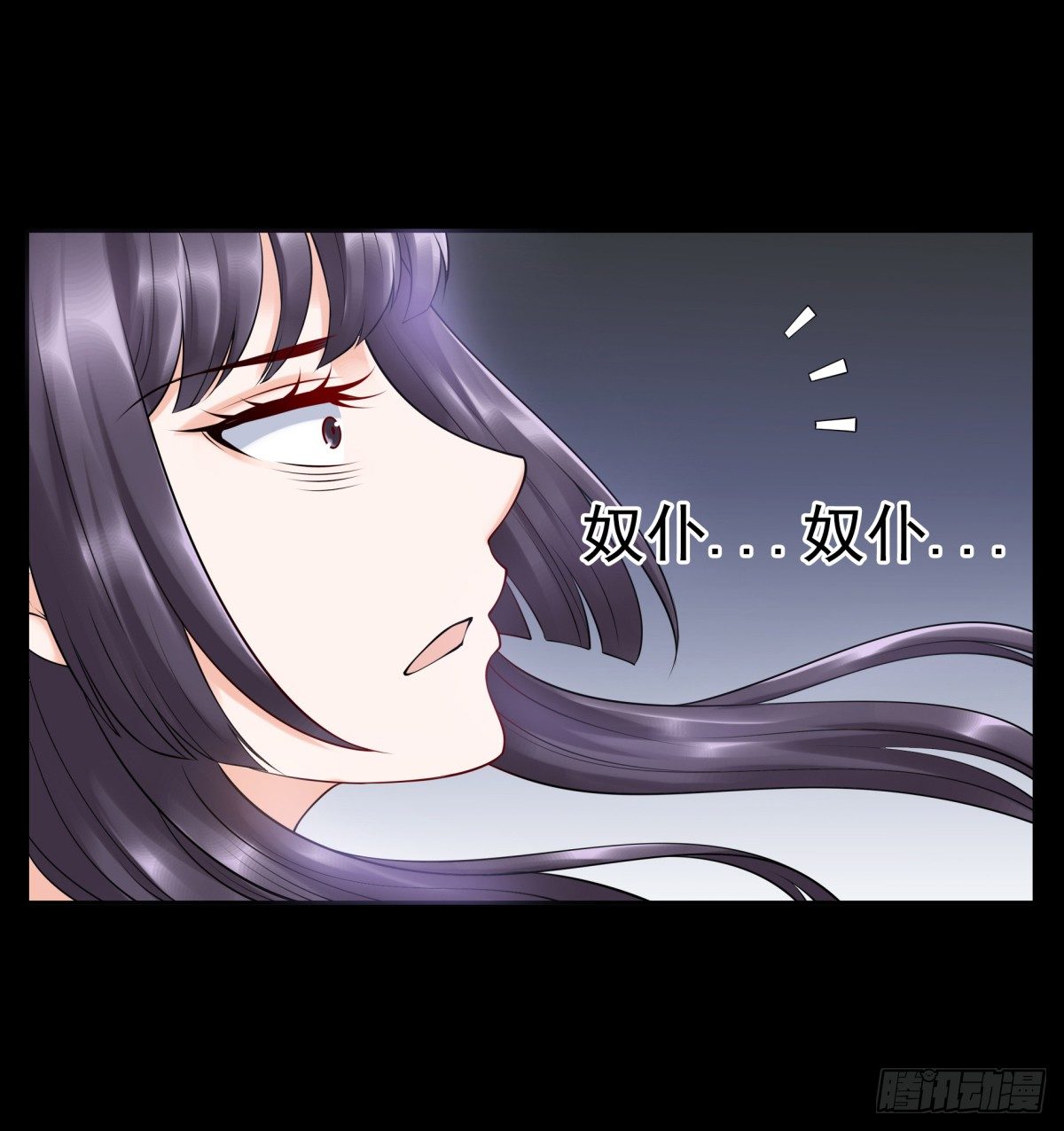 《妖夫求你休了我》800年前 第16页
