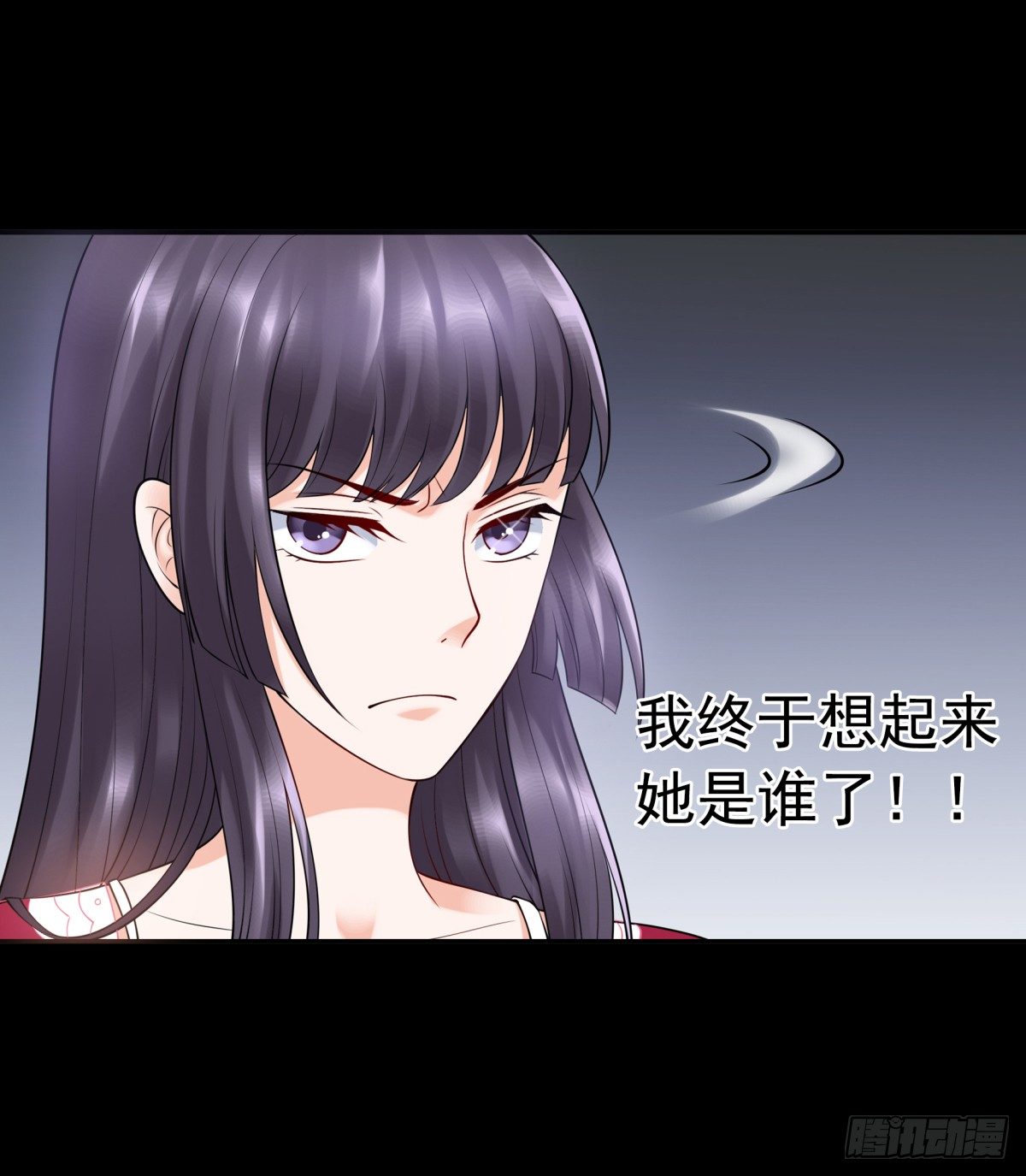 《妖夫求你休了我》800年前 第17页