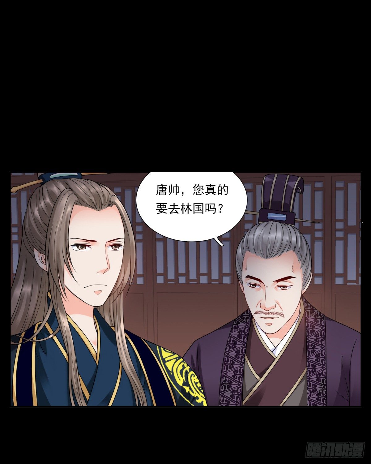 《妖夫求你休了我》800年前 第21页