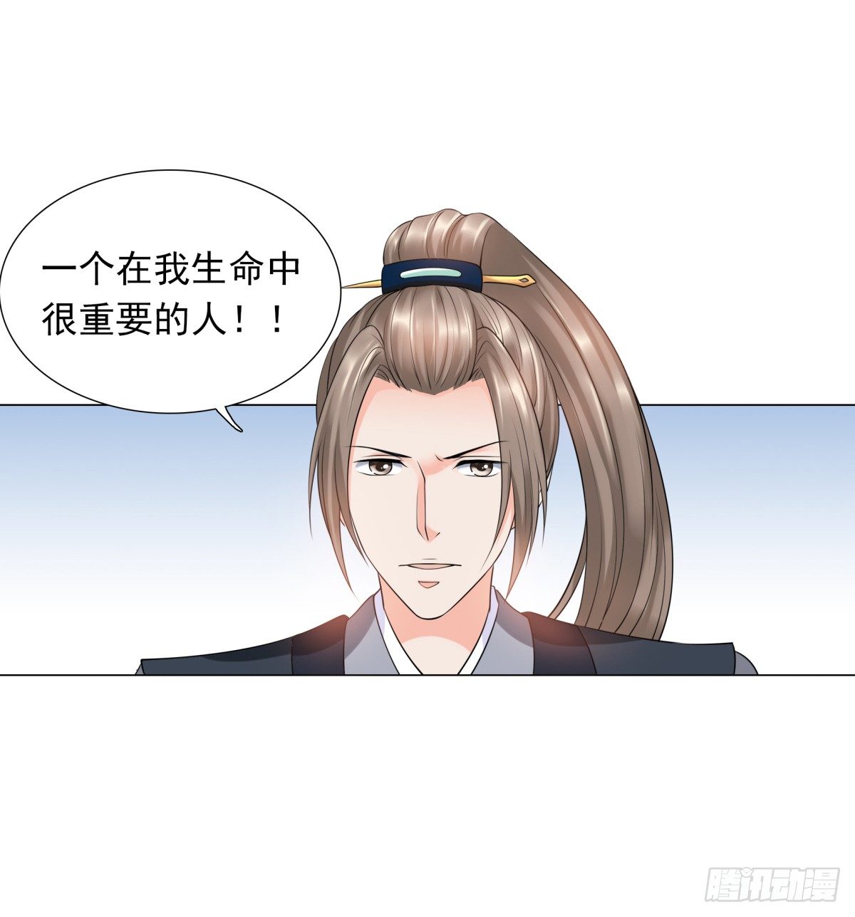 《妖夫求你休了我》800年前 第39页