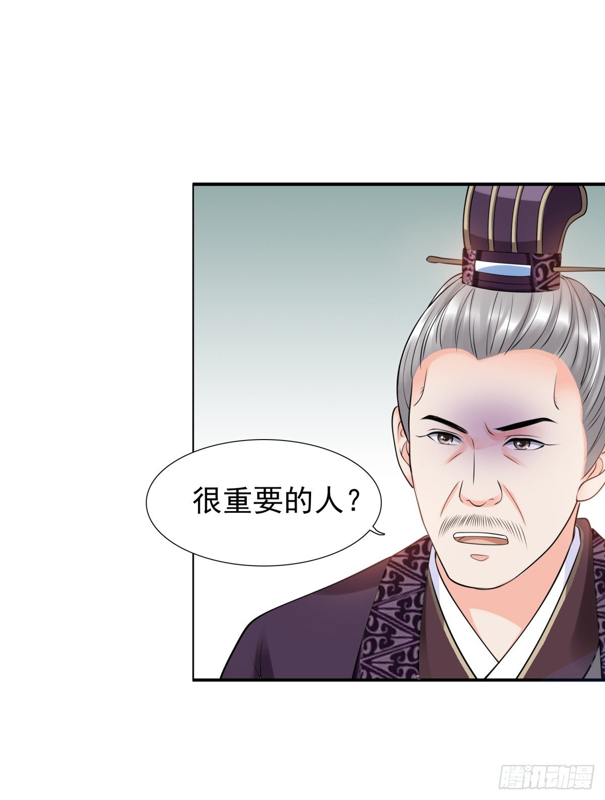 《妖夫求你休了我》800年前 第40页