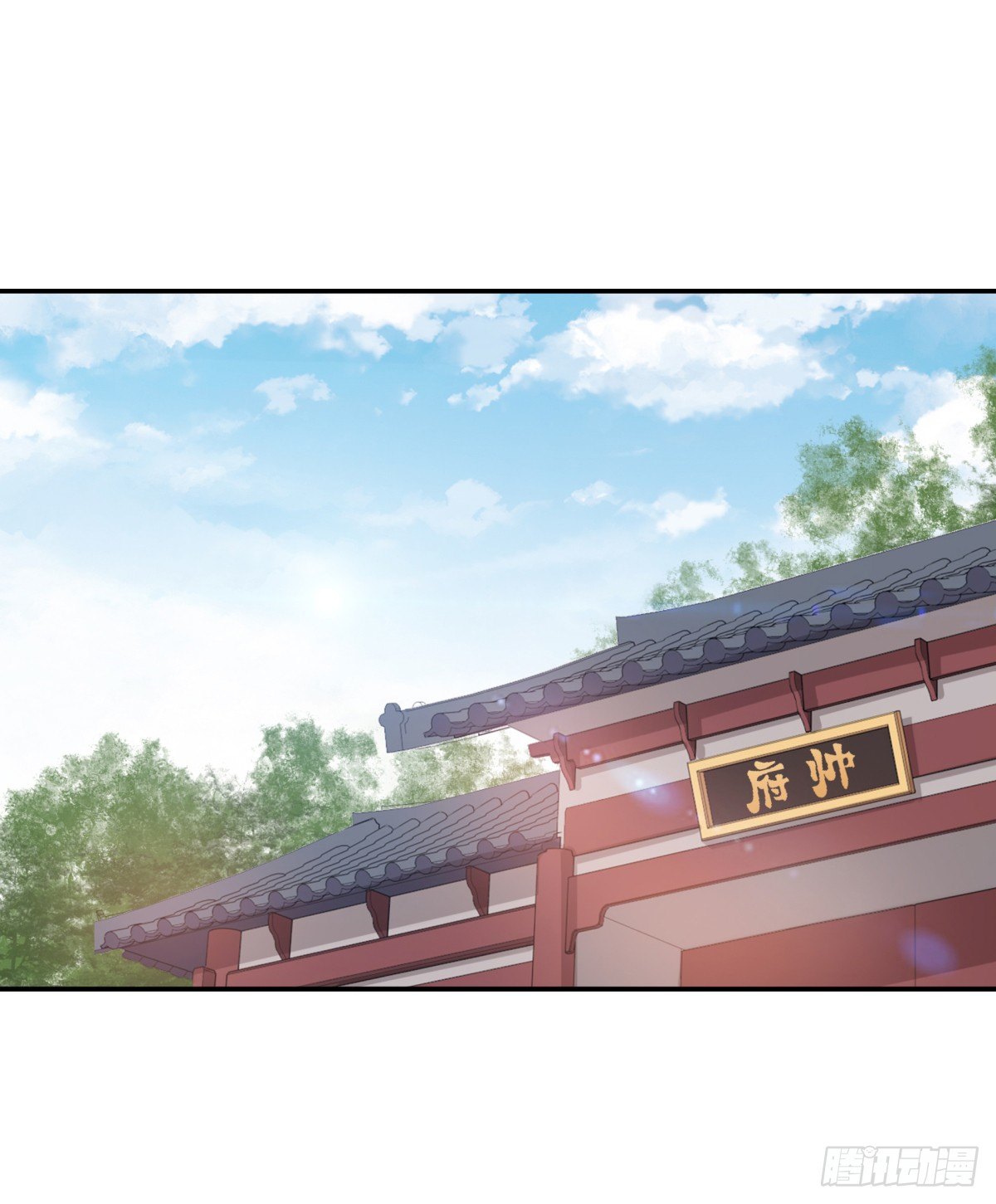 《妖夫求你休了我》800年前 第42页