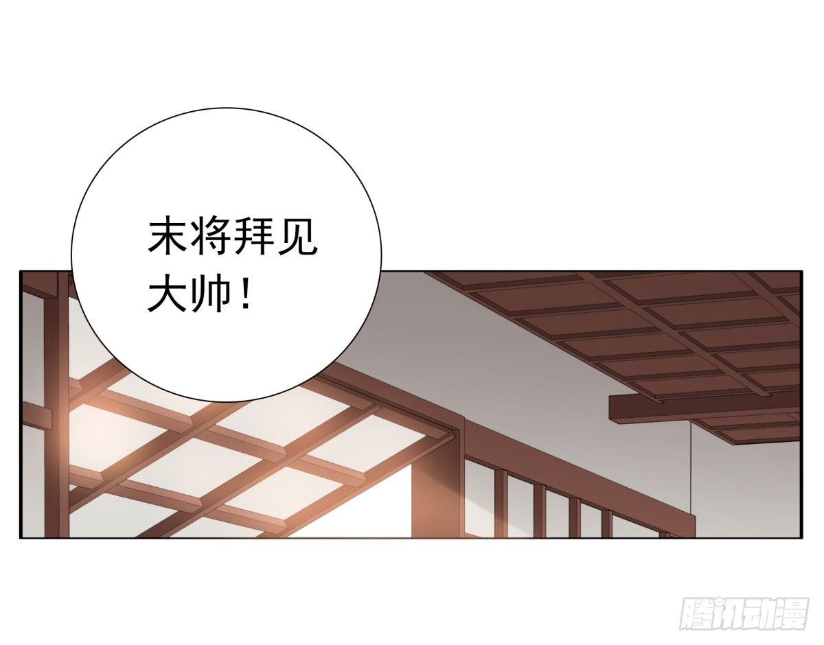 《妖夫求你休了我》800年前 第43页