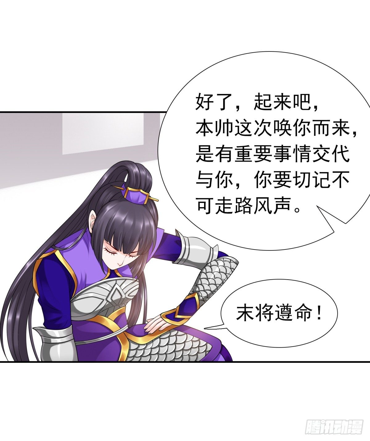 《妖夫求你休了我》800年前 第44页
