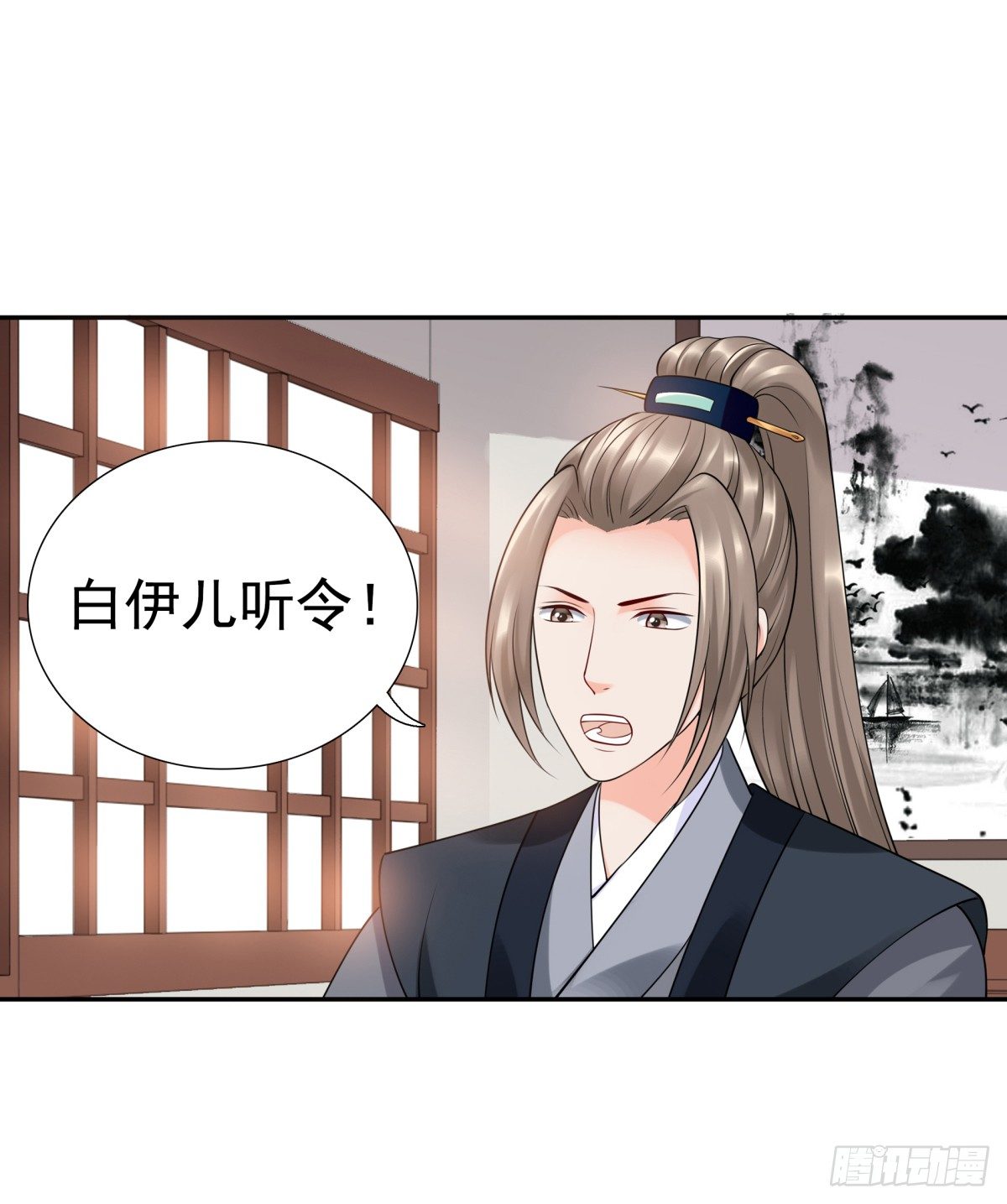 《妖夫求你休了我》800年前 第45页