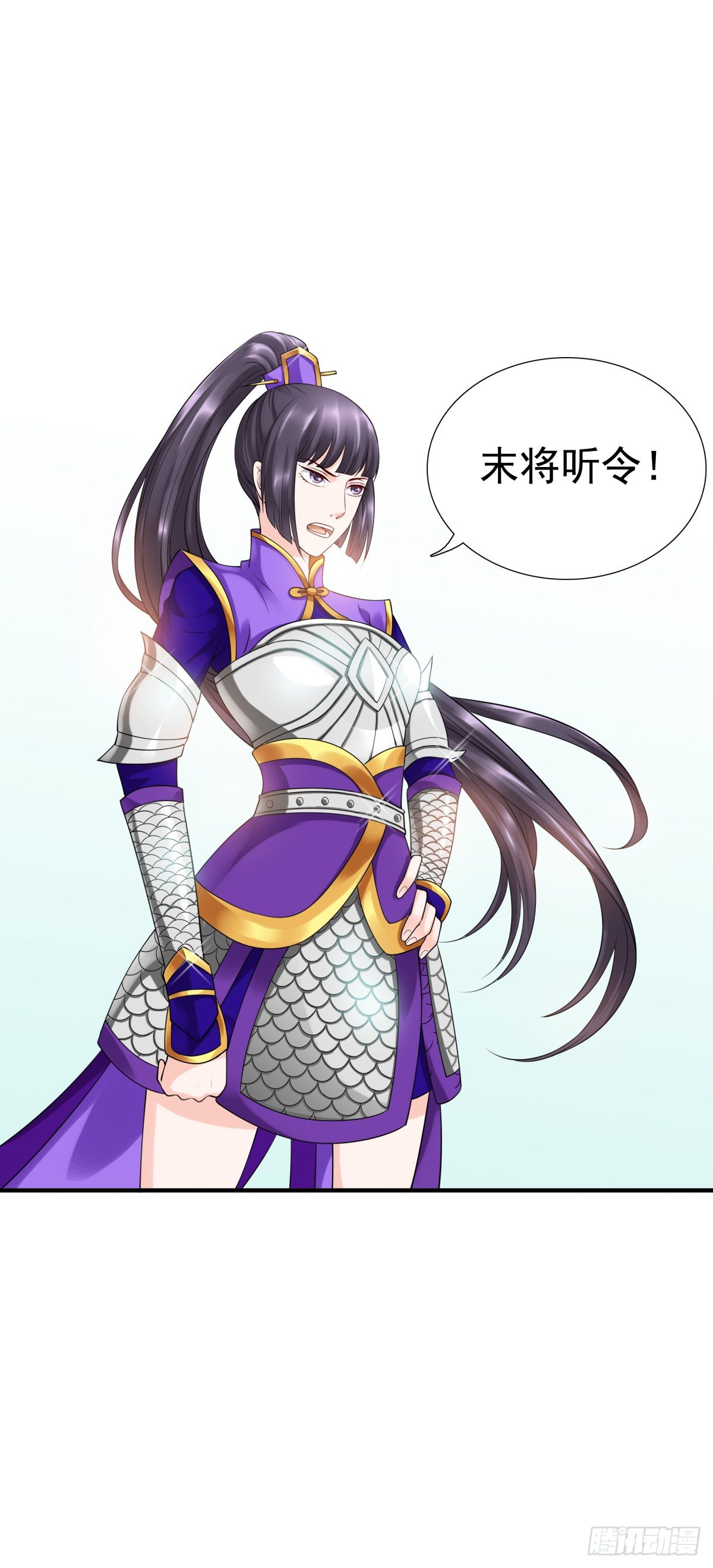 《妖夫求你休了我》800年前 第46页