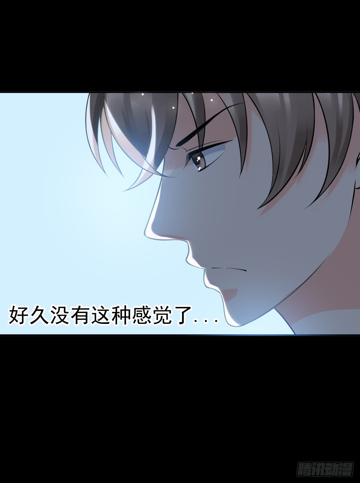 《妖夫求你休了我》800年前 第6页