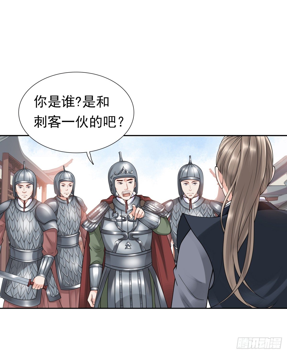 《妖夫求你休了我》拐走公主 第14页