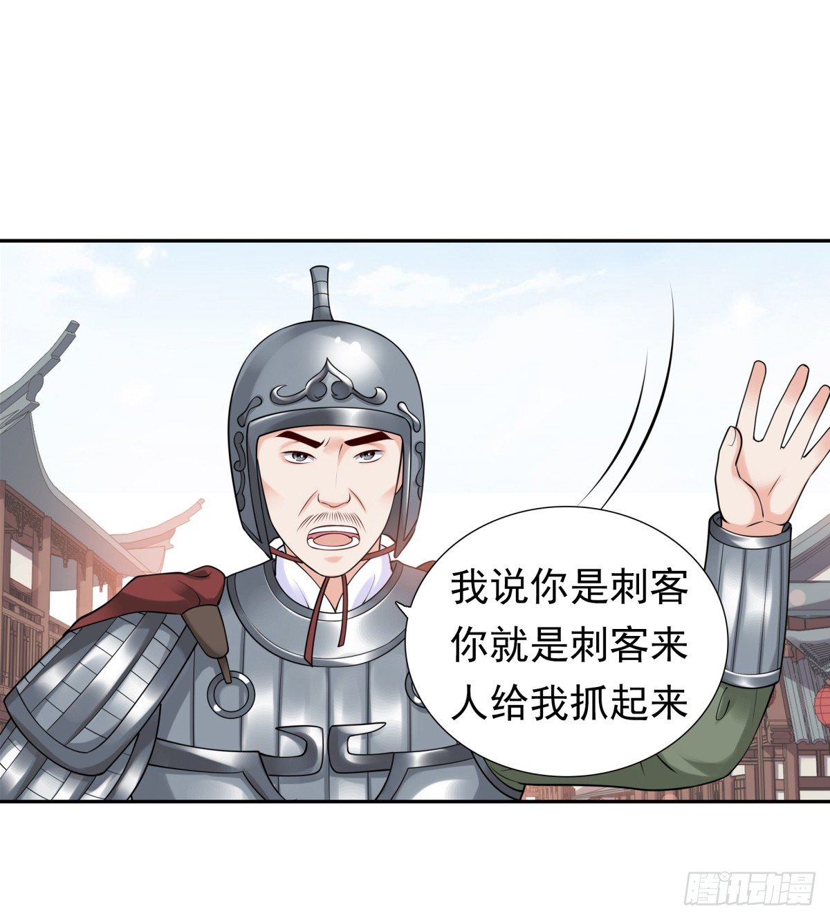 《妖夫求你休了我》拐走公主 第16页