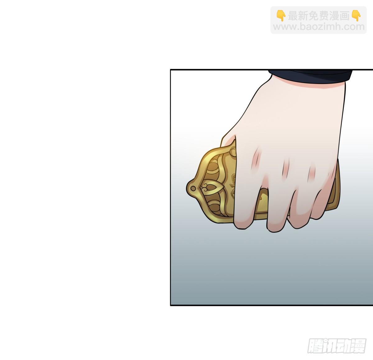 《妖夫求你休了我》拐走公主 第24页