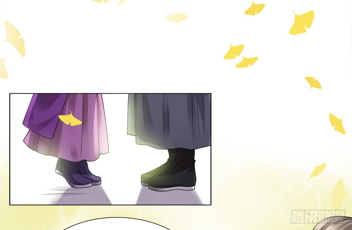 《妖夫求你休了我》拐走公主 第28页