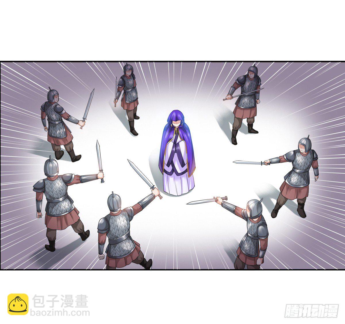《妖夫求你休了我》可疑人 第27页