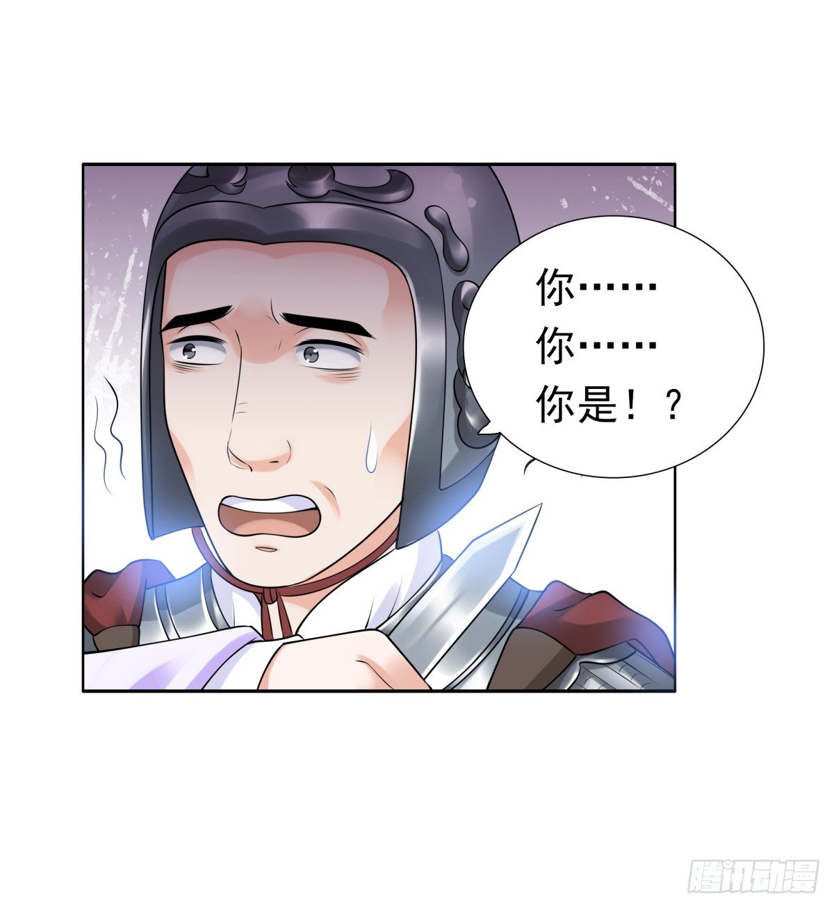 《妖夫求你休了我》可疑人 第36页