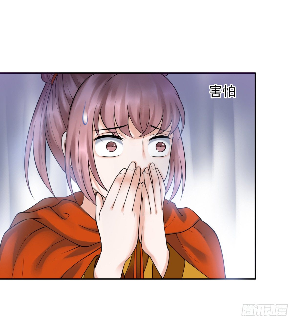 《妖夫求你休了我》情不自禁 第10页