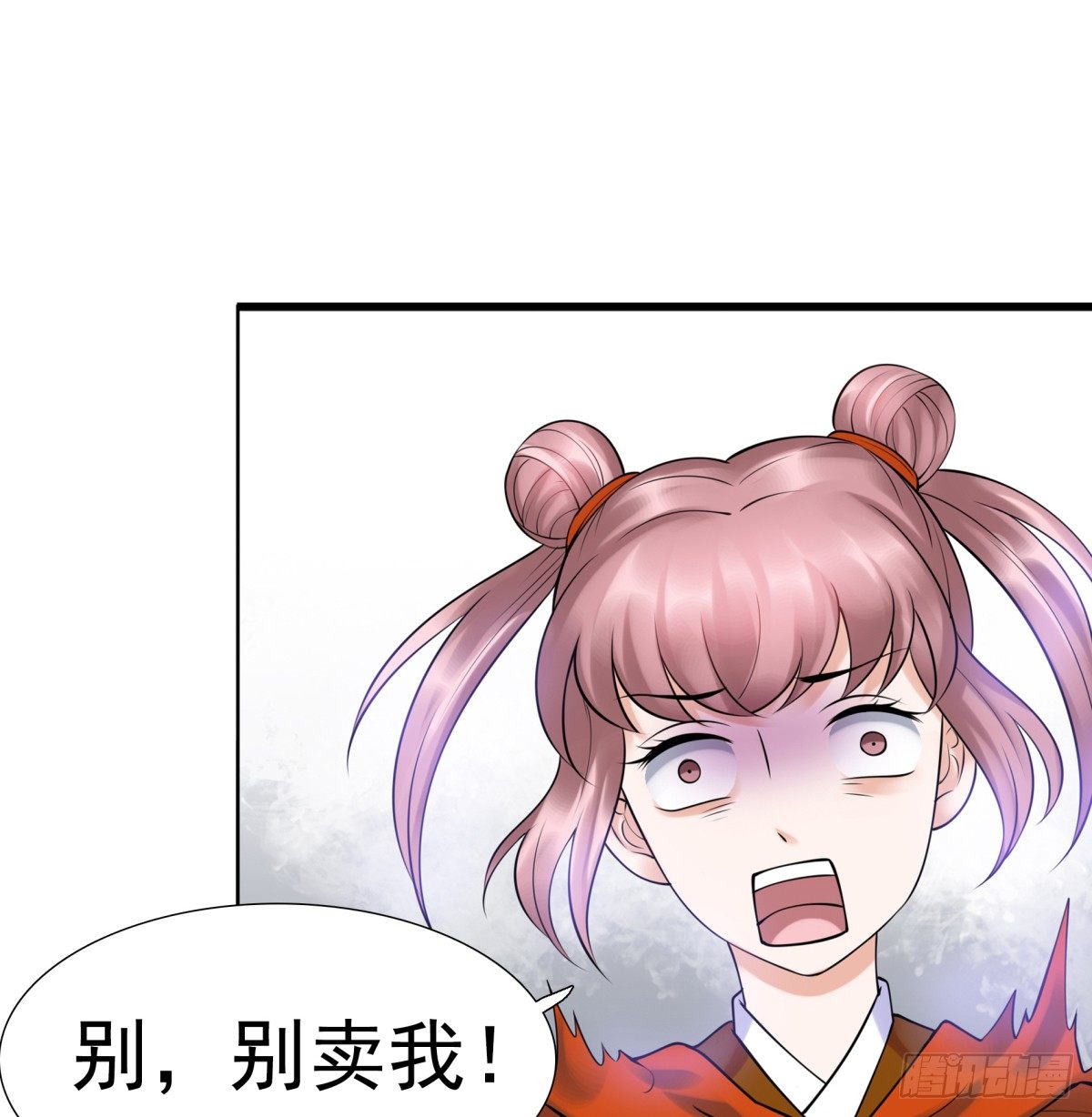 《妖夫求你休了我》情不自禁 第12页